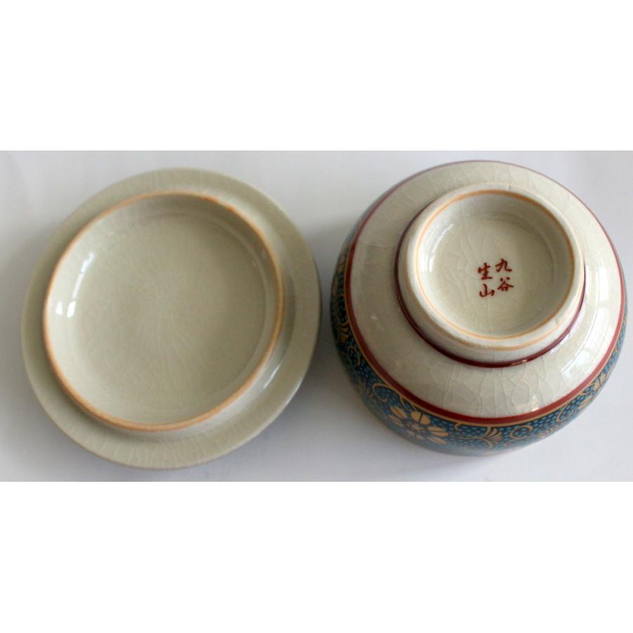 九谷 良山 九谷焼 九谷良山 青粒 花瓶 花器 壺 九谷焼 九谷良山