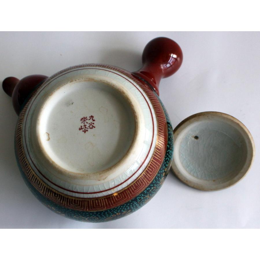 九谷焼 1428/中古/九谷焼 九谷栄峰 青粒鉄仙 茶器セット 横手急須