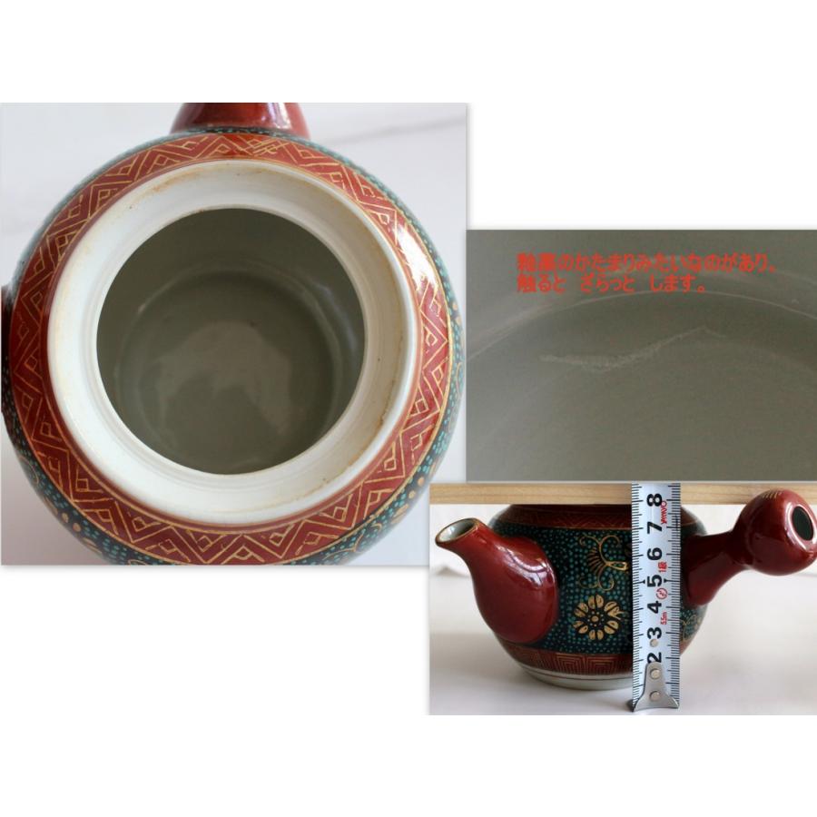 九谷焼 1428/中古/九谷焼 九谷栄峰 青粒鉄仙 茶器セット 横手急須