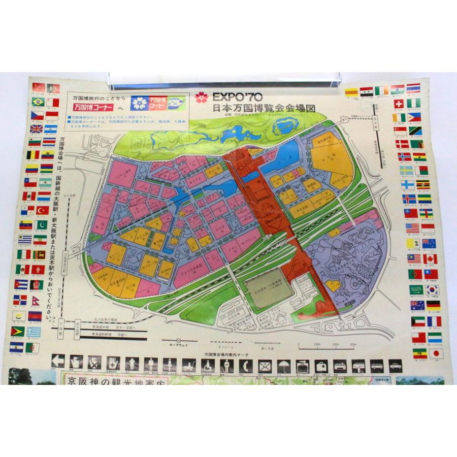 1444/中古/1970年 日本万国博覧会会場図 1枚 ※地図.会場案内.日本国有