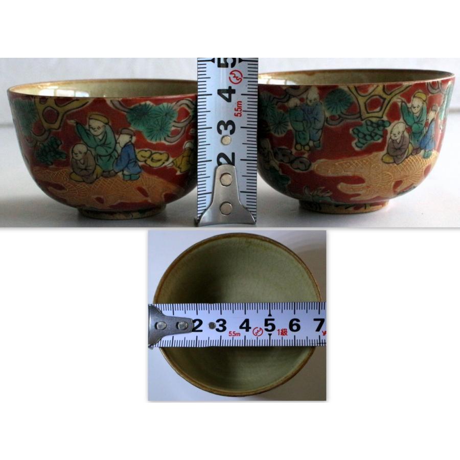 九谷焼 1482/中古・骨董/九谷焼 九谷木米 湯呑茶碗 2点 ※色絵 金彩