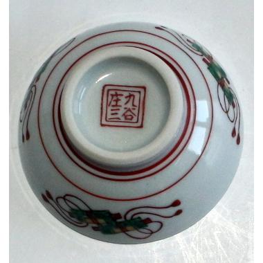 九谷焼 1490/中古/九谷焼 九谷庄三 酒器 盃（ぐい呑・お猪口）1客