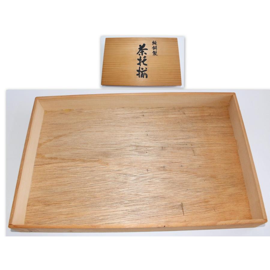 煎茶道具 銅製茶托 1524/未使用/純銅製 槌起目入 茶托揃 5枚 ※煎茶道具 鎚目 水滴 葉文