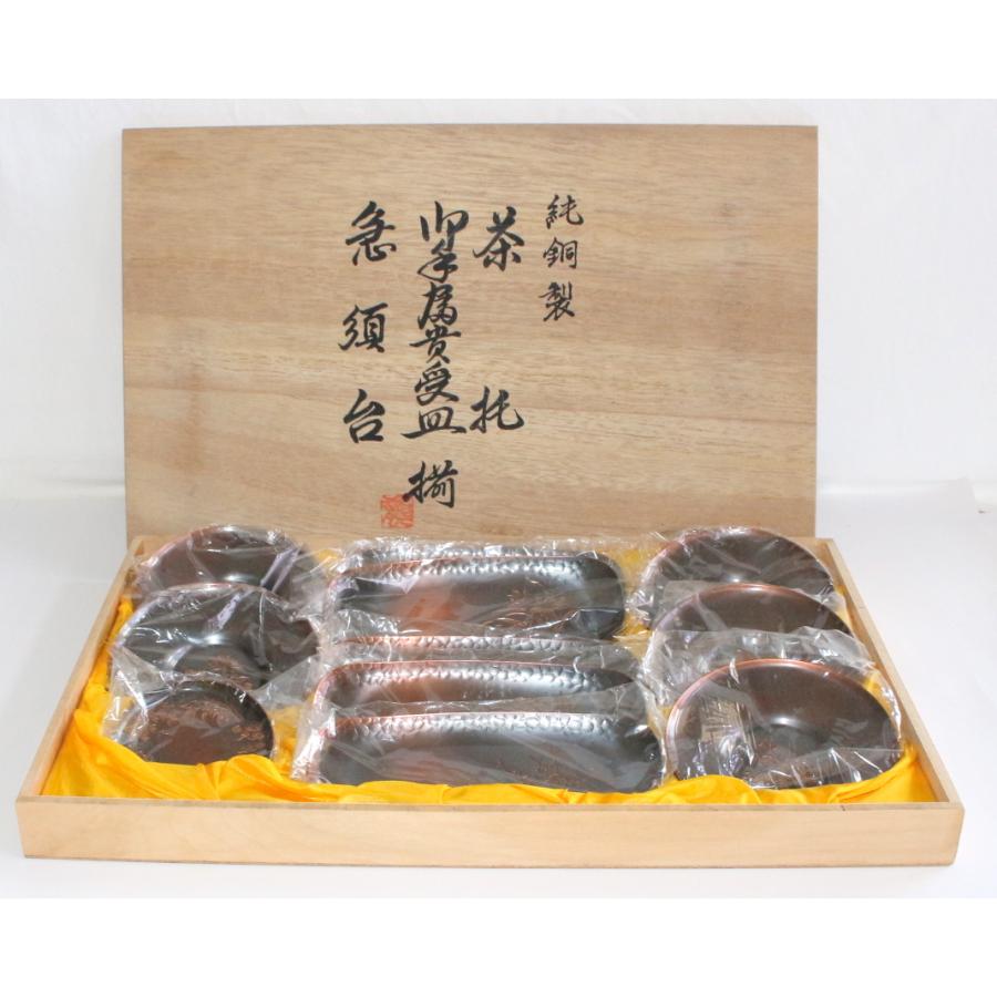 美術品/アンティーク 銅製 湯呑 煎茶道具セット 茶托十枚 茶器 金属
