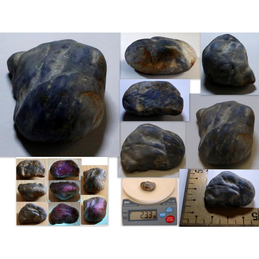 1615/糸魚川産 コランダム 約23.3g ※ブラックライトを当てると赤く
