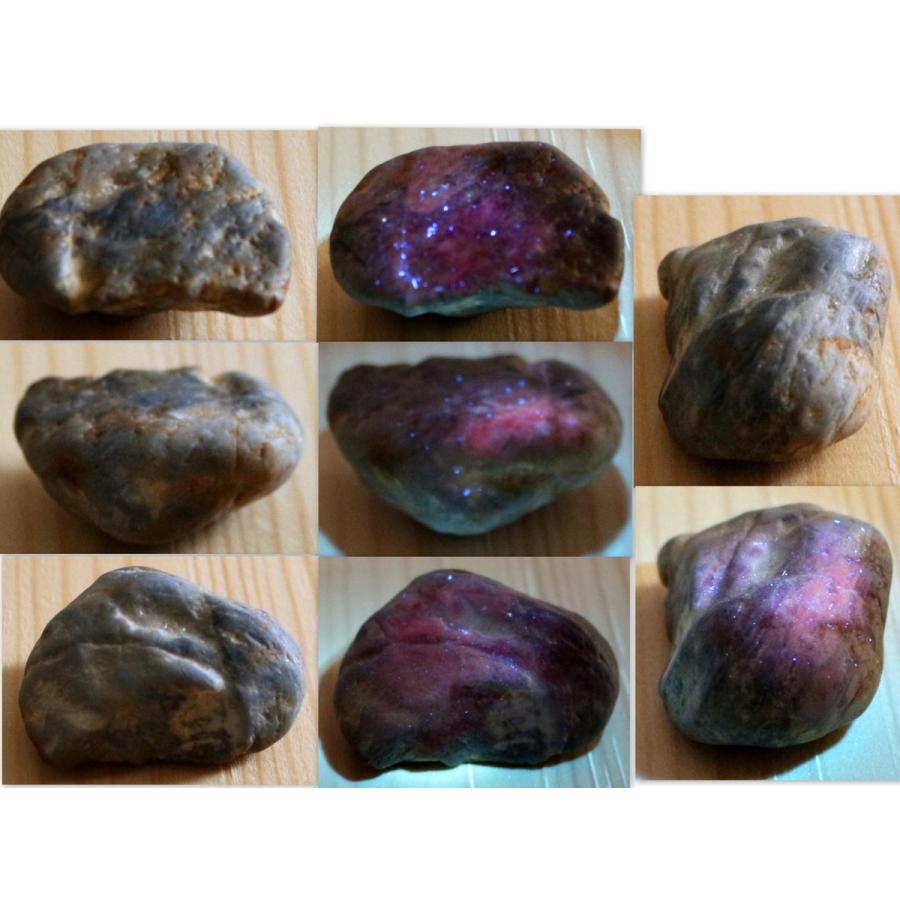 1615/糸魚川産 コランダム 約23.3g ※ブラックライトを当てると赤く