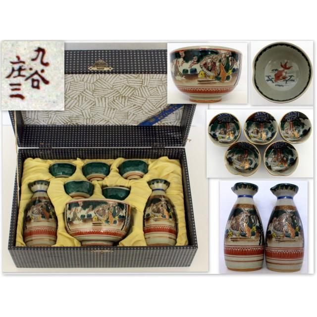 【海】九谷焼 各種茶杯　酒杯　１０客　高級金彩色絵　古染付　金襴手 煎茶道具 海】九谷焼 各種茶杯 酒杯 10客 高級金彩色絵 古染付 金襴手