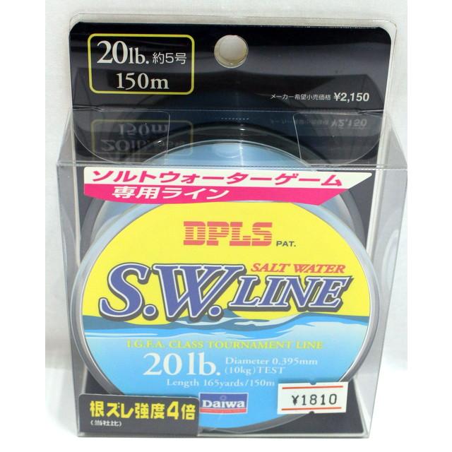 546/未使用品/DAIWAダイワ (SWライン) DPLS 20lb. 約5号150m ミストブルーカラー ソルトウォーターゲーム専用ライン ★釣りライン・釣り糸｜chisankurobe｜02