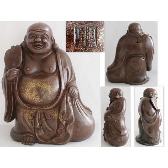 609/中古/備前焼 窯変ゴマ釉 木村陶峰 布袋尊 高さ：約33cm 横：約26cm