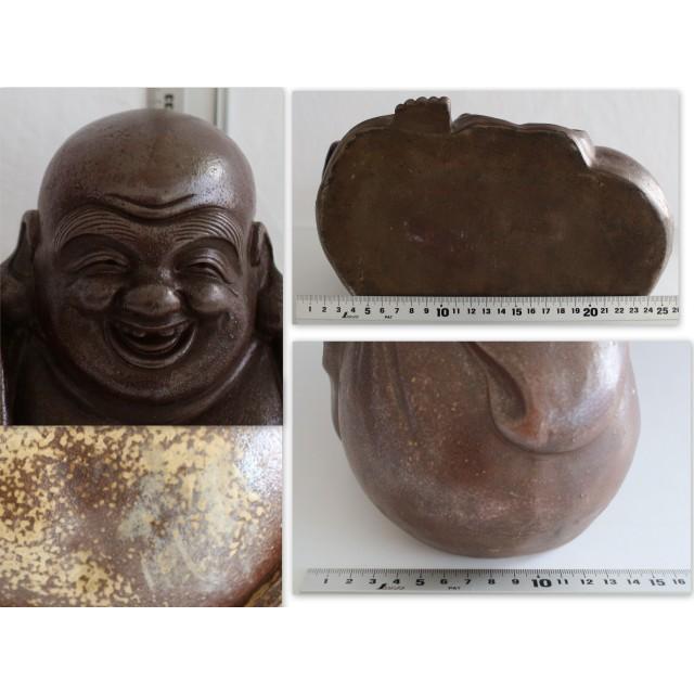609/中古/備前焼 窯変ゴマ釉 木村陶峰 布袋尊 高さ：約33cm 横：約26cm