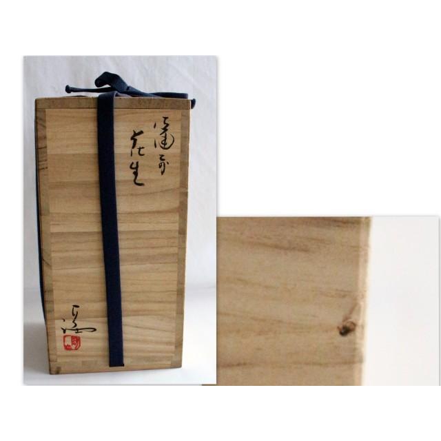 637/美品・備前焼 伊勢崎満 備前花生 高さ：19.5cm 共箱 写真にてご