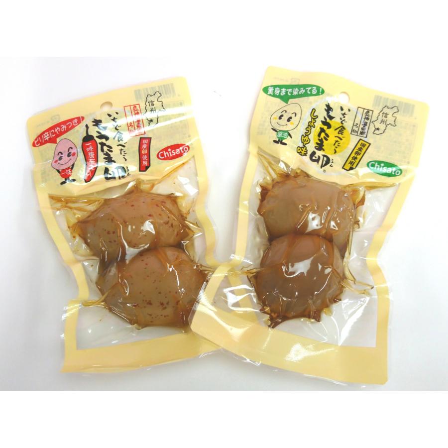 ちさと東 いちど食べたらもうたま卵 – いちど食べたらもう卵 – ZJFK