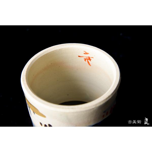 白井半七作若草蓋置 : 古美術良 - 通販 - Yahoo!ショッピング