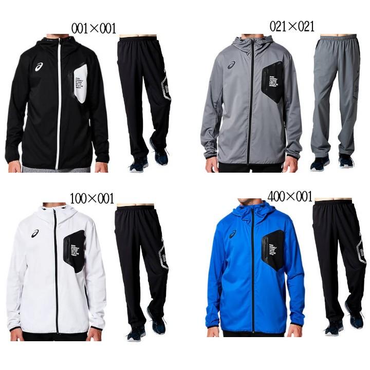 アシックス Limoストレッチクロスhdジャケット パンツ上下セット 31a644 31a921 メンズ 19ss トレーニング スポーツ 19最新 19春夏 セール 31a644 31a921 チトセスポーツ テニス バドshop 通販 Yahoo ショッピング
