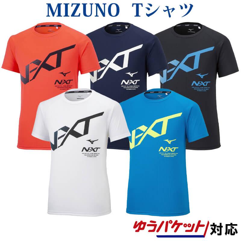MIZUNO（ミズノ） N-XT Tシャツ 32JA2215 ユニセックス 2022SS メール