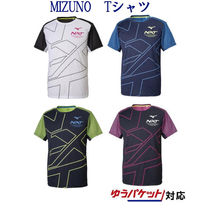 ミズノ N-XT Tシャツ 32JA9210 メンズ ユニセックス 2019SS トレーニング スポーツ ゆうパケット（メール便）対応  2019最新 2019春夏  セール
