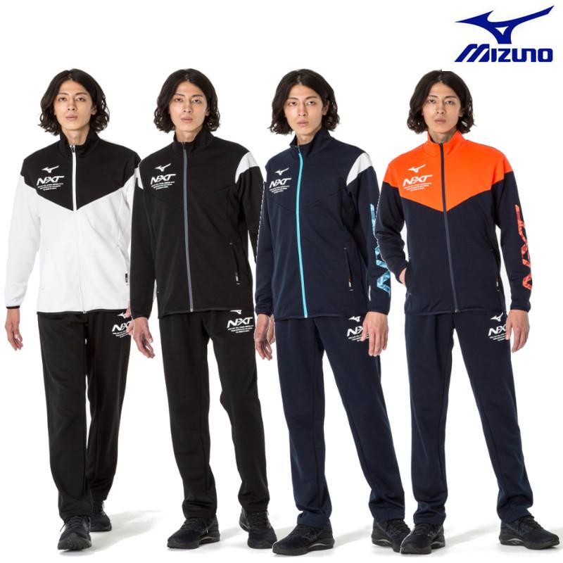 MIZUNO（ミズノ） N-XT ウォームアップジャケット・パンツ上下セット
