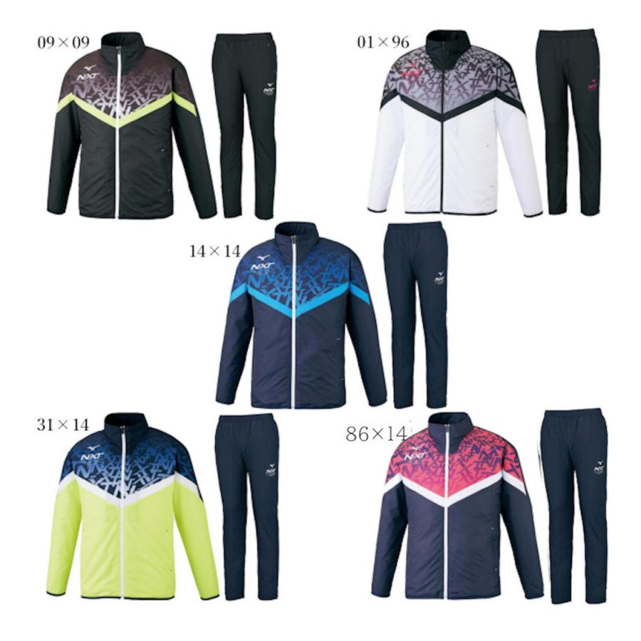 ミズノ Ｎ−ＸＴ ウィンドブレーカージャケット・パンツ上下セット 32JE0745 32JF0745 2020AW ユニセックス トレーニング 