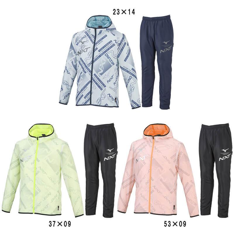 MIZUNO（ミズノ） N-XT ウィンドブレーカージャケット・パンツ上下