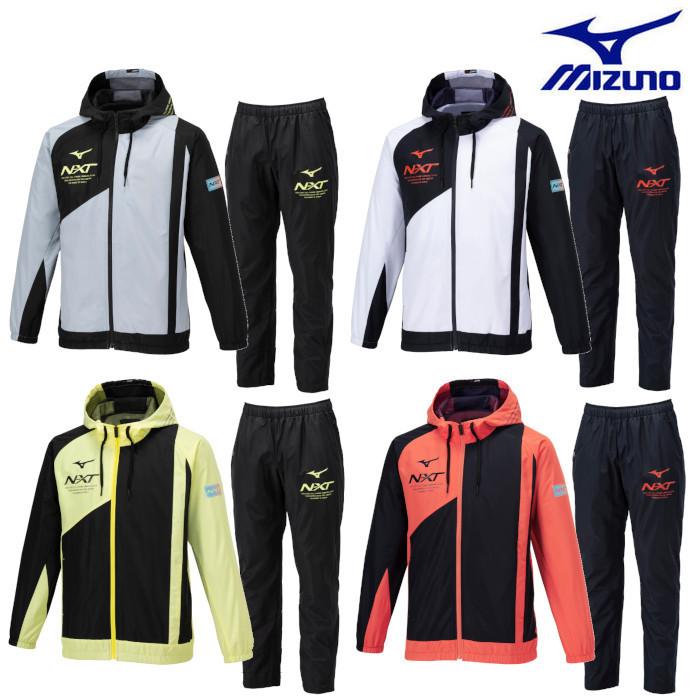 MIZUNO ミズノ N-XT ウィンドブレーカージャケット・パンツ上下