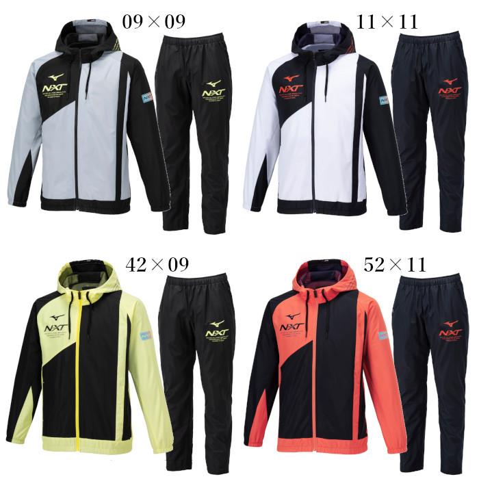 Mizuno グレー フード付きジャケットとパンツセット Mizuno グレー フード付きジャケットとパンツセット Mizuno