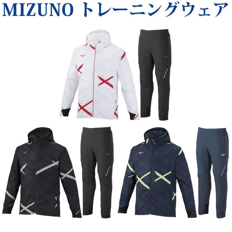 MIZUNO（ミズノ） ストレッチウインドブレーカージャケット ・パンツ 