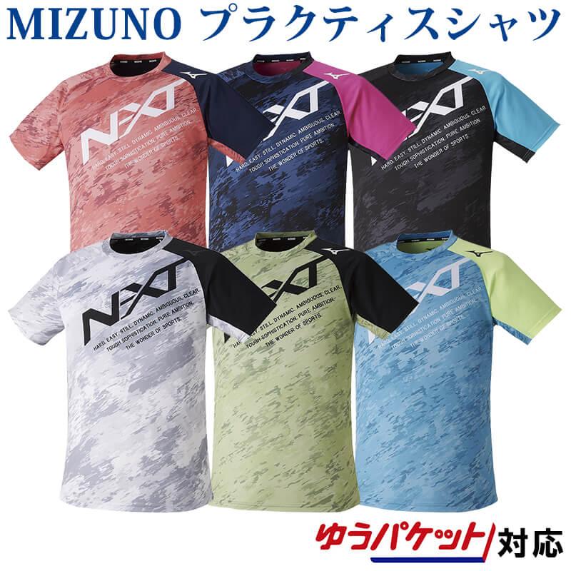 MIZUNO（ミズノ） N-XT プラクティスシャツ 62JA2Z13 ユニセックス