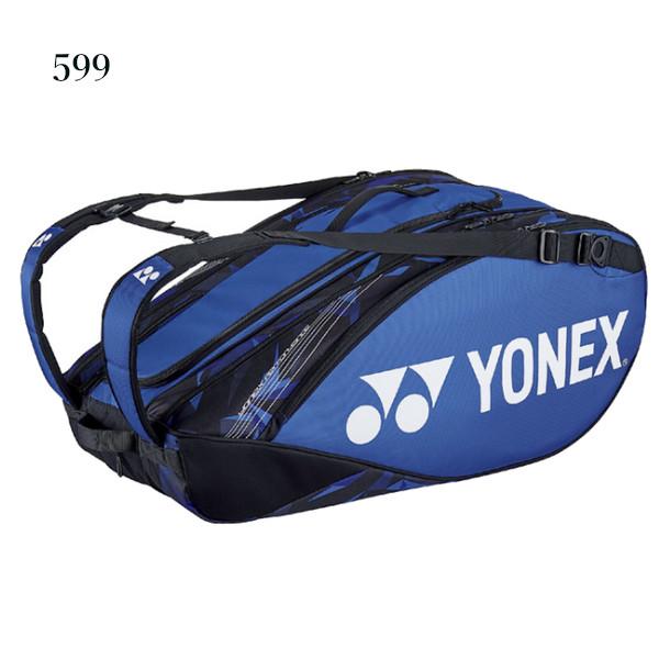 美品　ヨネックス　ラケットバッグ　BAG2202N バドミントン　テニス バッグ ヨネックス(YONEX) テニス バドミントン ラケットバッグ 9本用