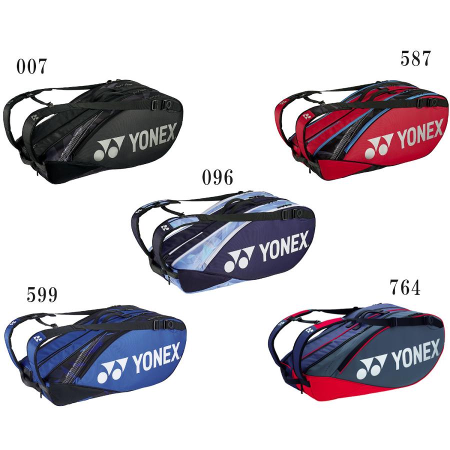 特別訳あり特価】 ヨネックス YONEX バッグ トーナメントバッグ BAG2201W バドミントン テニス