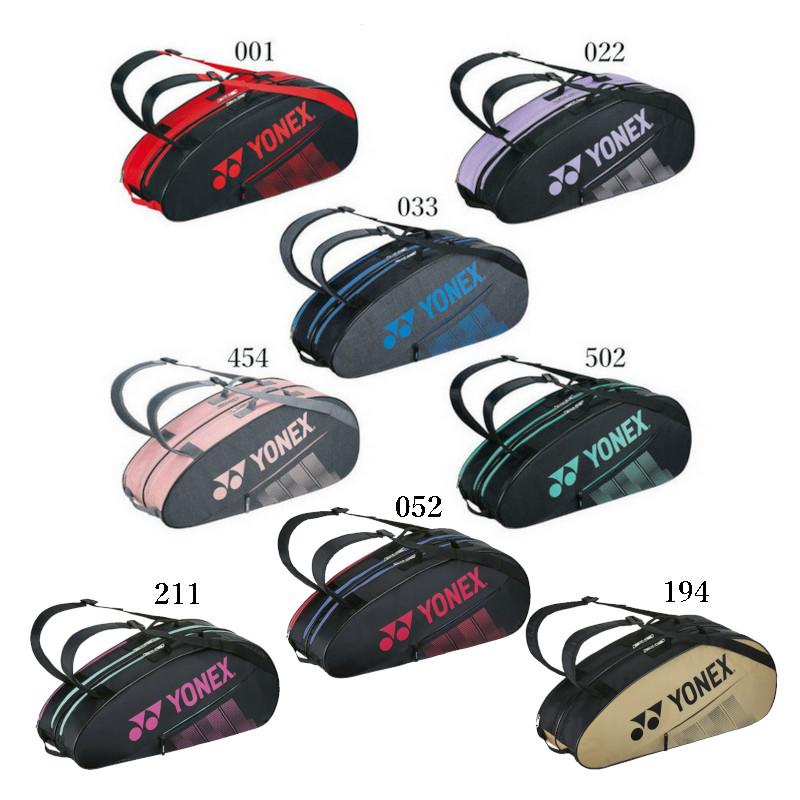 YONEX（ヨネックス） ラケットバッグ6＜テニス6本用＞ BAG2332R 2023SS
