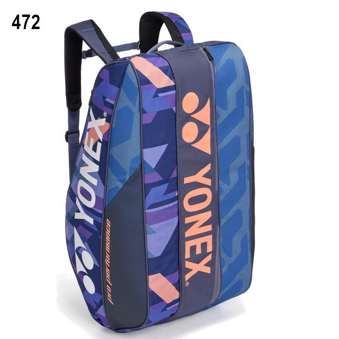 YONEX テニスラケット バッグ シューズ 23.5cmセット YONEX（ヨネックス） ラケットバッグ9＜テニス9本用＞ BAG2402N 2024SS