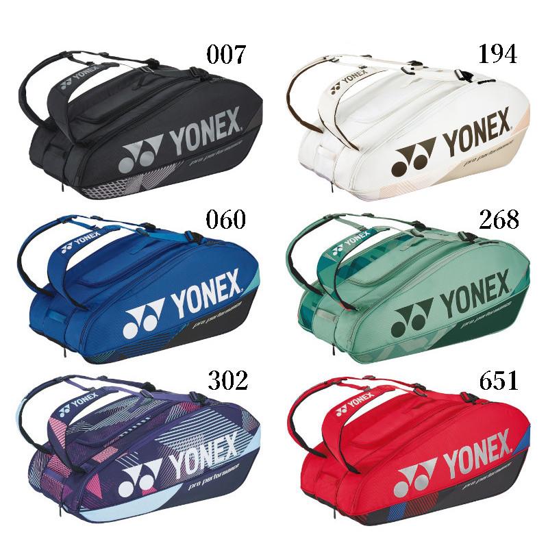 YONEX テニス・バドミントンラケットバッグ ヨネックス テニスバッグ バドミントン ラケットバッグ」の人気