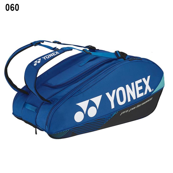 YONEX（ヨネックス） ラケットバッグ9＜テニス9本用＞ BAG2402N 2024SS