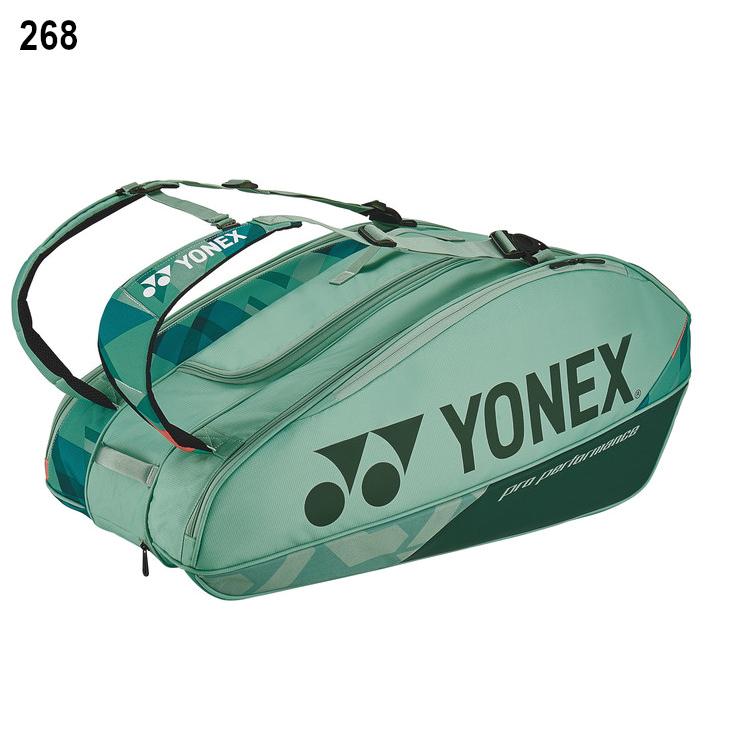 YONEX（ヨネックス） ラケットバッグ9＜テニス9本用＞ BAG2402N 2024SS