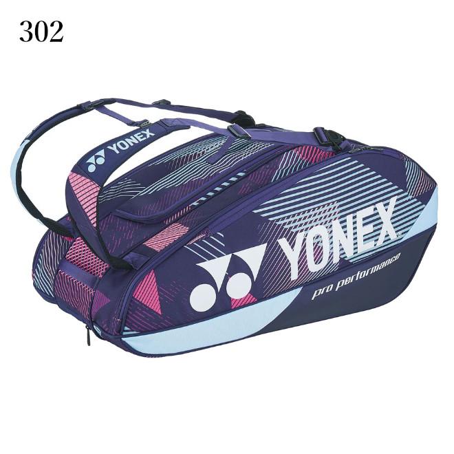 YONEX ヨネックス ラケットバック 海外限定品 JAPANロゴ入り YONEX ヨネックス ラケットバッグ9＜テニス9本用＞ BAG2402N