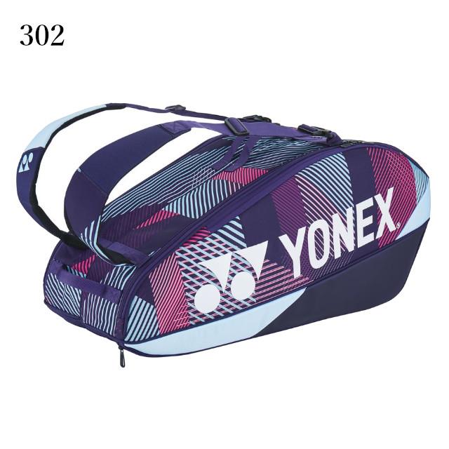YONEX ヨネックス ラケットバッグ6<テニス6本用> BAG2402R YONEX ヨネックス ラケットバッグ6<テニス6本用> BAG2402R
