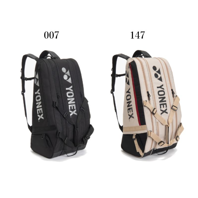YONEX（ヨネックス） ラケットバッグ9＜テニス9本用＞ BAG2622N 2026SS