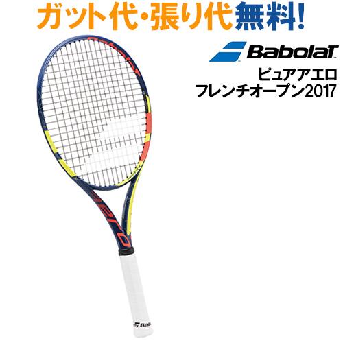 バボラ ピュアアエロ フレンチオープン17 Pure Aero Fo 17 Bf 硬式 テニス ラケット 日本国内正規品 Babolat 17年春夏モデル Bf チトセスポーツ テニス バドshop 通販 Yahoo ショッピング
