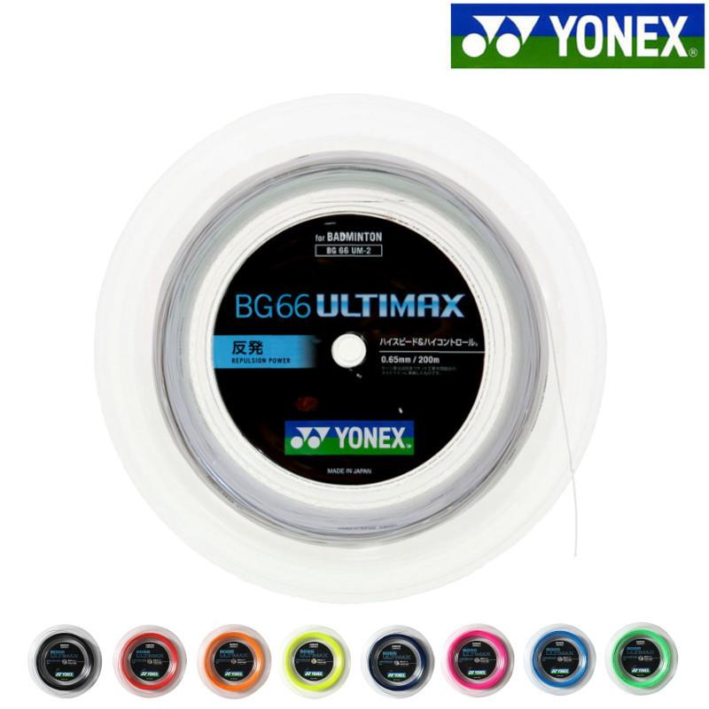 YONEX - YONEX BG66アルティマックス 200mロール YONEX ヨネックス(YONEX) BG66 アルティマックス 200m(BG66