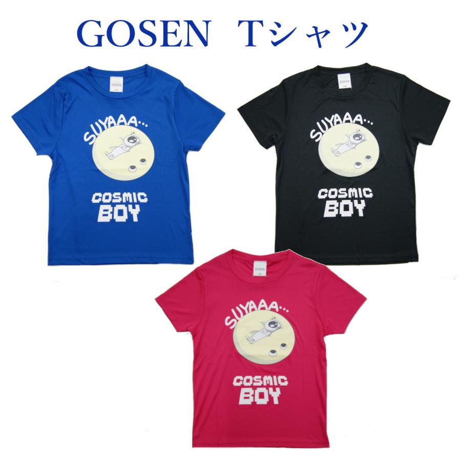 ゴーセンバドミントンソフトテニスインターハイ2021記念Tシャツ、LL