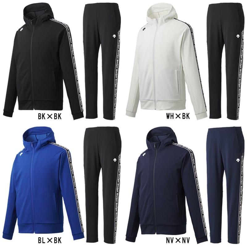 DESCENTEクアトロセンサーフルジップパーカー上下　サイズM【ユニセックス】 DESCENTE（デサント） クアトロセンサー フルジップパーカー・パンツ