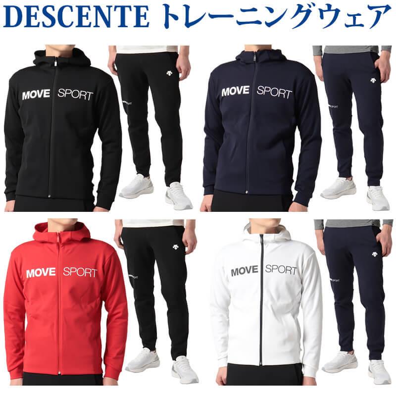 デサント S.F.TECH トレーニング フーデッドジャケット パンツ上下セット DMMTJF11-DMMTJG11 メンズ 2022SS 定番スタイル デサント S.F.TECH トレーニング フーデッドジャケット パンツ上下セット DMMTJF11-DMMTJG11 メンズ 2022SS 定番スタイル