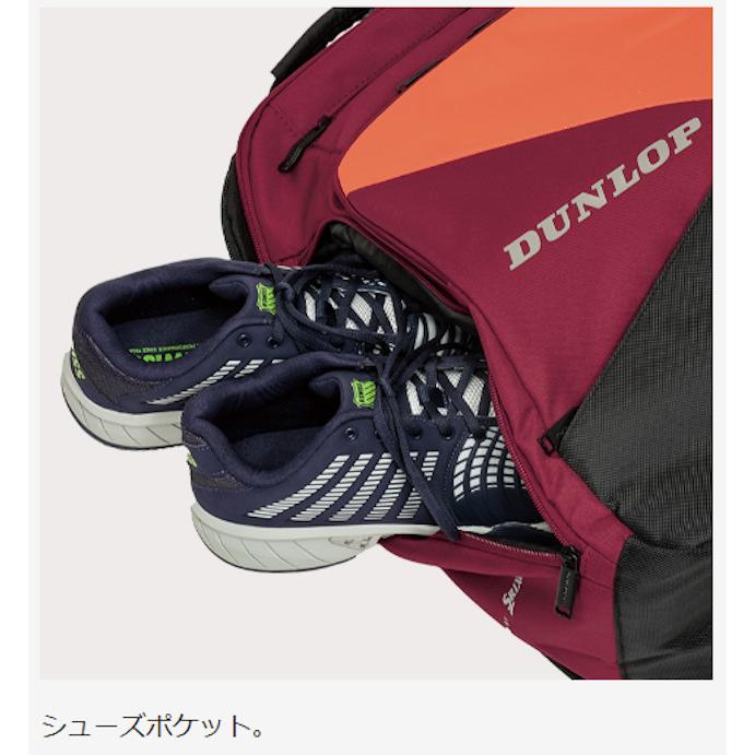 ダンロップスポーツ ダンロップ バッグパック(テニスラケット2本収納可