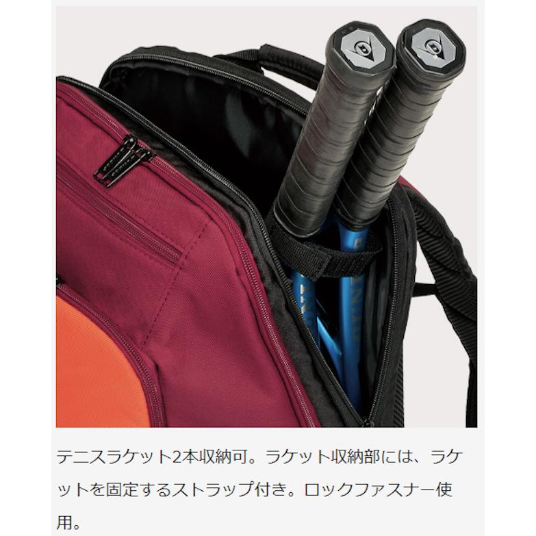 ソフトテニスラケット　バック　2点セット ダンロップスポーツ ダンロップ バッグパック(テニスラケット2本収納可