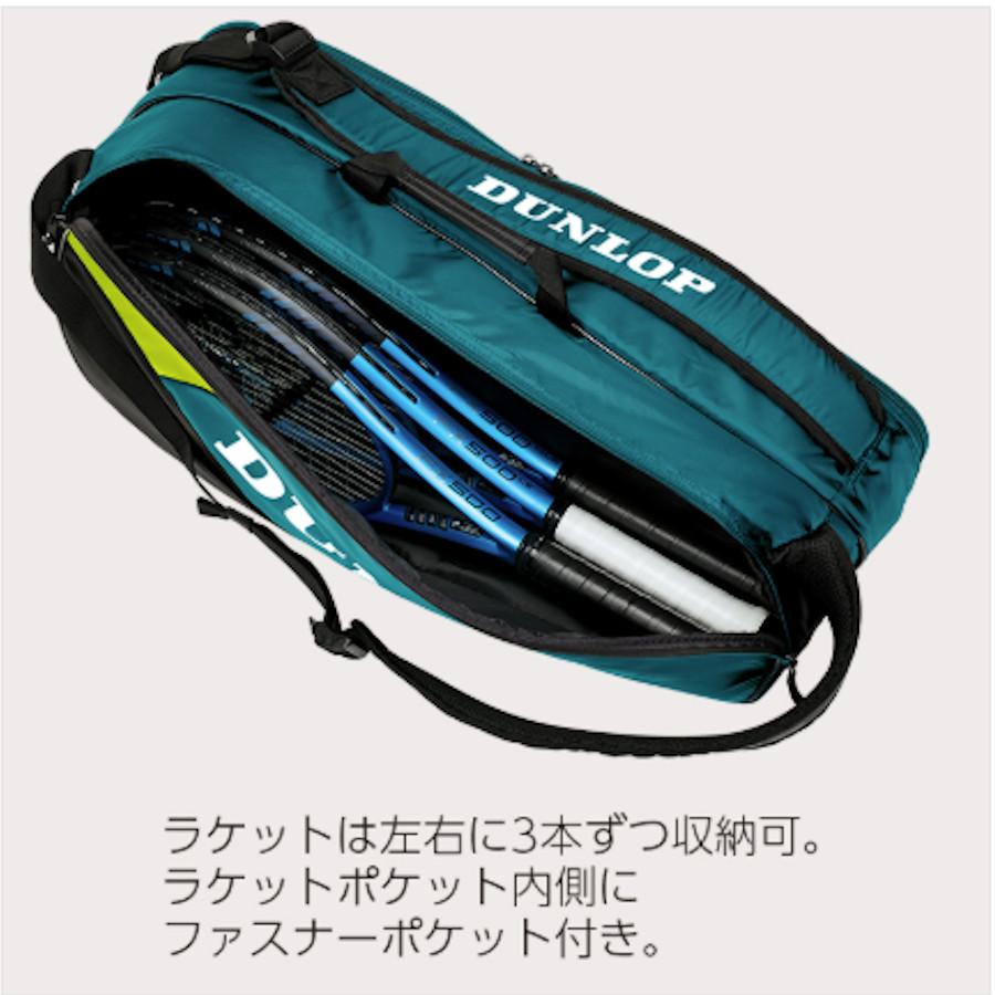 テニスバッグ ダンロップ ラケットバッグ 6本」の人気商品一覧・価格