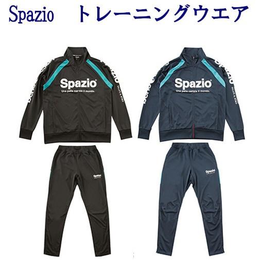 スパッツィオ トレーニングスーツ GE-0397 ユニセックス 2018SS スポーツ トレーニング