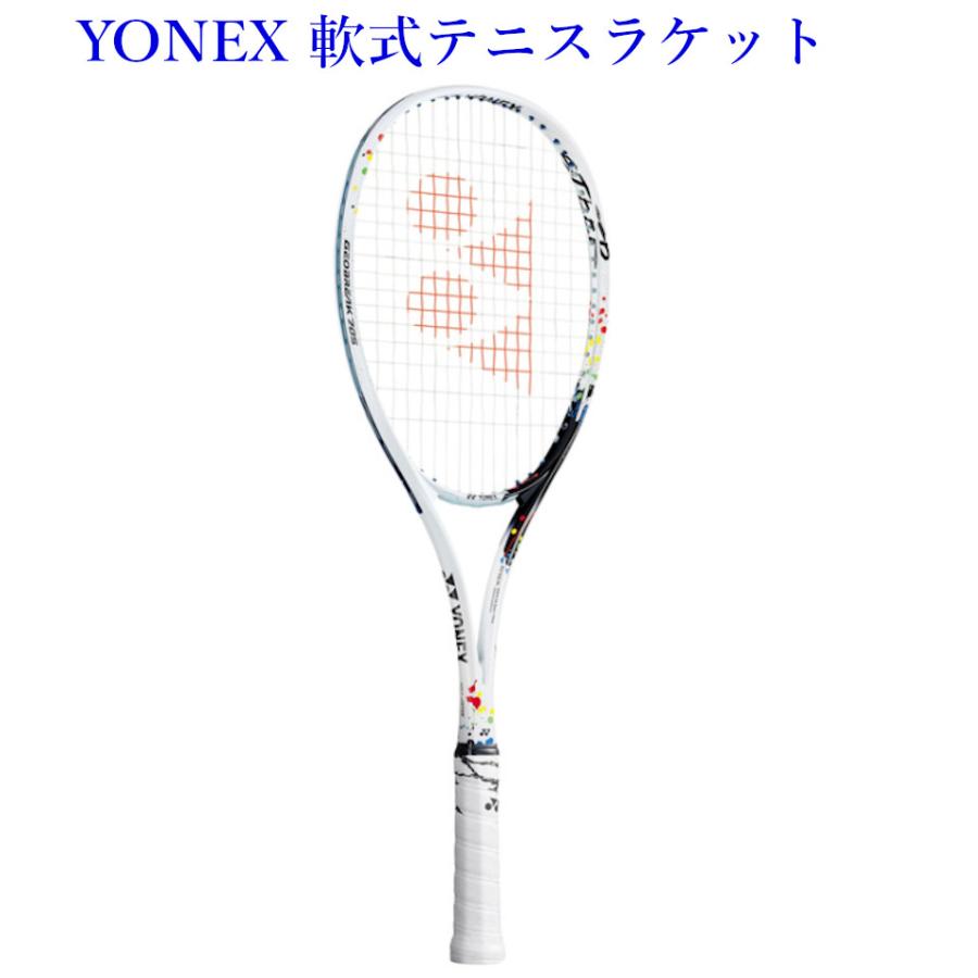 ヨネックス 軟式テニスラケット ジオブレイク70sステア ホワイト ダークネイビー Geo70s S 21aw ソフトテニス ガット代張り代 送料無料 Geo70s S 553 チトセスポーツ テニス バドshop 通販 Yahoo ショッピング