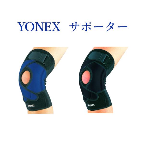 日本最大の YONEX ヨネックス マッスルパワーサポーター 膝用 Yonex(ヨネックス) MusclePower サポーター(膝) サックス