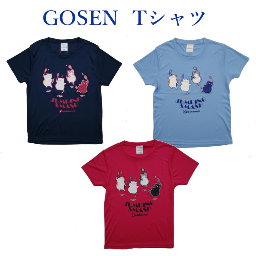 ゴーセン 2021年秋企画Ｔシャツ ぽちゃネコ POCHANECO バドミントンTシャツ NPT41 2021AW　ゆうパケット(メール便)対応｜chispo-b