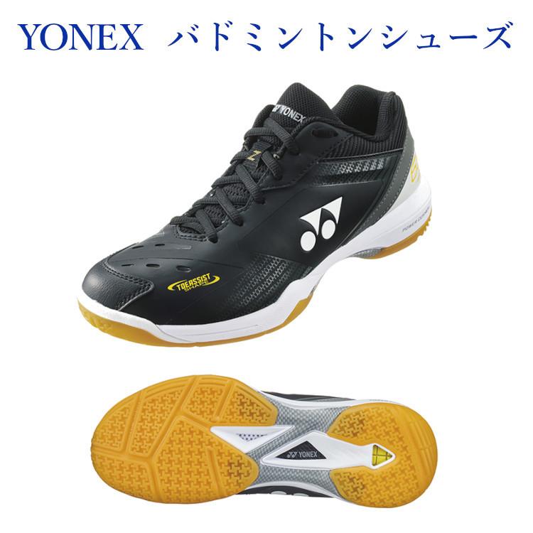 YONEX（ヨネックス） バドミントンシューズ パワークッション 65Z